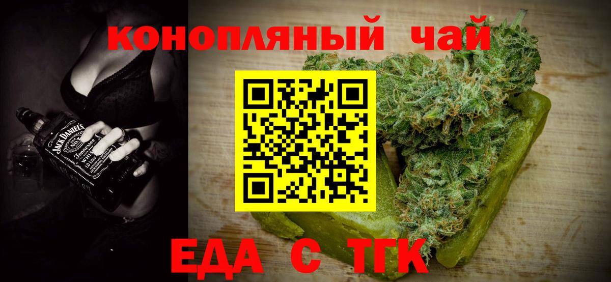 Новокуйбышевск  Canna-Cookies марихуана  Вход с VPN 