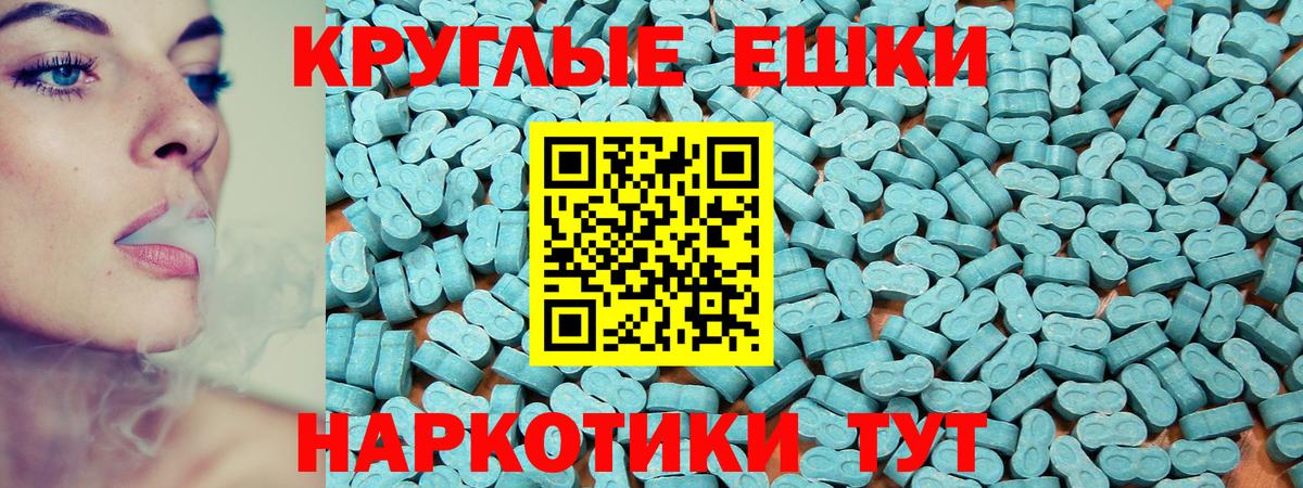 ЭКСТАЗИ XTC Новокуйбышевск