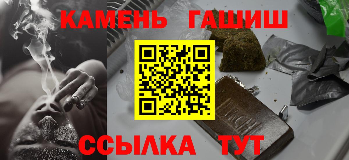ГАШИШ AMNESIA HAZE Новокуйбышевск