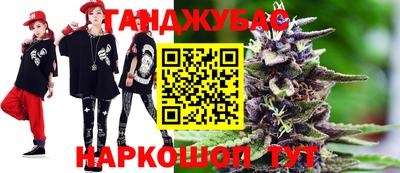 мефедрон VHQ Бугуруслан