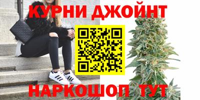 мефедрон VHQ Бугуруслан