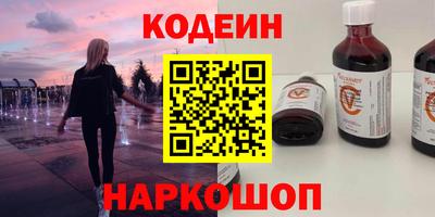 мефедрон VHQ Бугуруслан