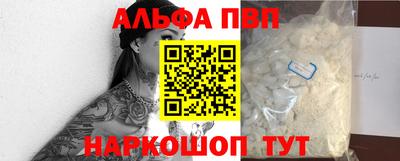 apvp Бузулук