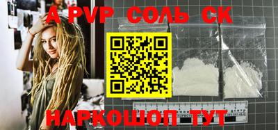 apvp Бузулук