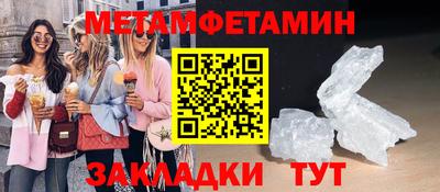 мефедрон VHQ Бугуруслан
