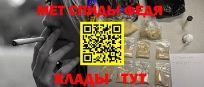 мефедрон VHQ Бугуруслан