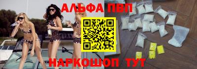 a pvp Будённовск