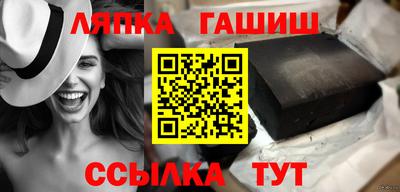 мефедрон VHQ Бугуруслан
