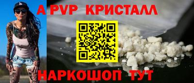 apvp Бузулук