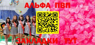 apvp Бузулук