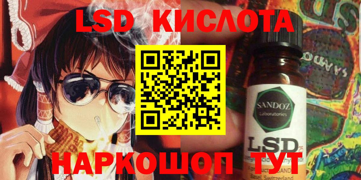 Марки 25I-NBOMe 1,8мг Новокуйбышевск