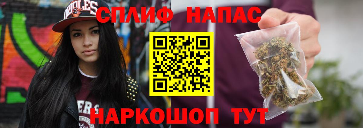 Канабис семена Новокуйбышевск